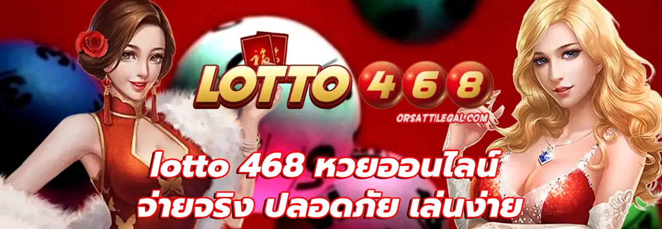 lotto 468