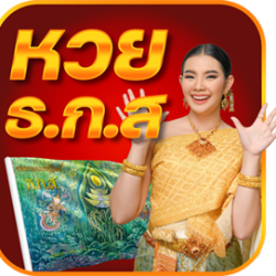 ธกส-lotto 468