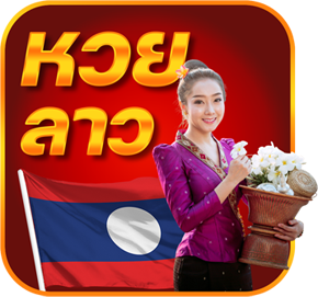 ลาว-lotto 468