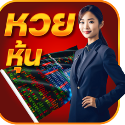 หุ้น-lotto 468