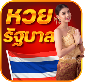 ไทย-lotto 468